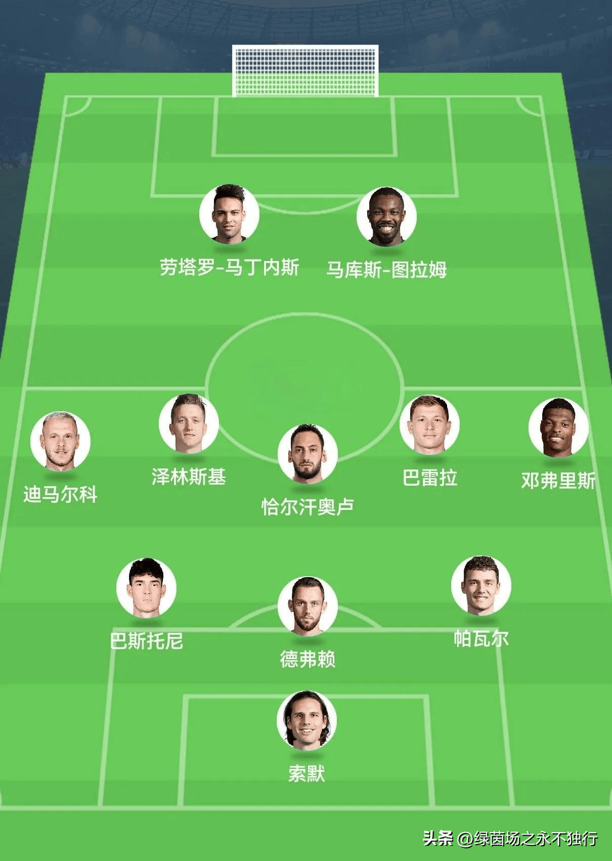 关于国米对阵利物浦激战胶着，最终险胜对手的信息