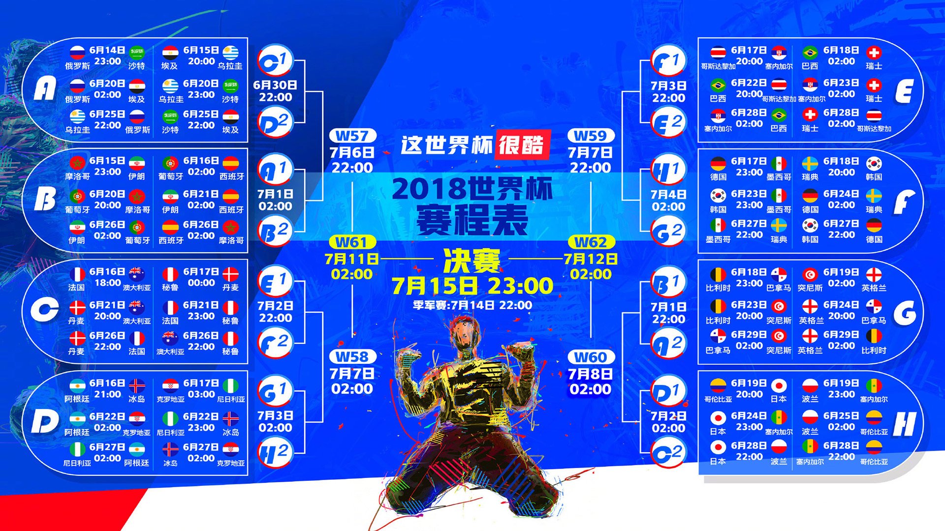 Uzi迎来十二赛季高光表现，拜仁球迷沸腾！